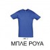 T-SHIRT SOL'S ΤΙΜΗ ΜΕ ΕΚΤΥΠΩΣΗ