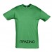 T-SHIRT SOL'S ΤΙΜΗ ΜΕ ΕΚΤΥΠΩΣΗ